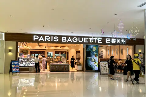 Christmas Bakery photo 1